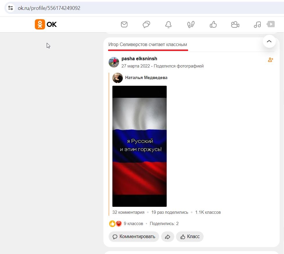 Seliverstov_Igor_001__SoR_024__-OK.jpg